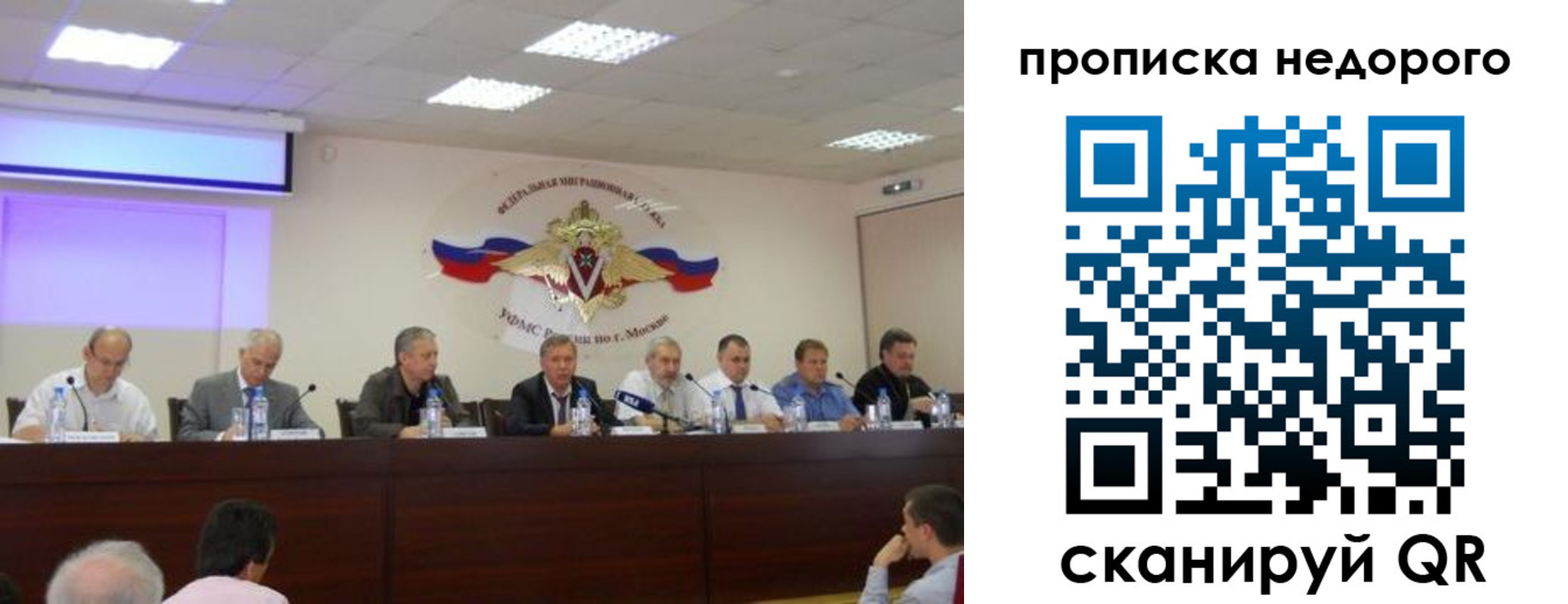 прописка ребенка в Новокуйбышевске