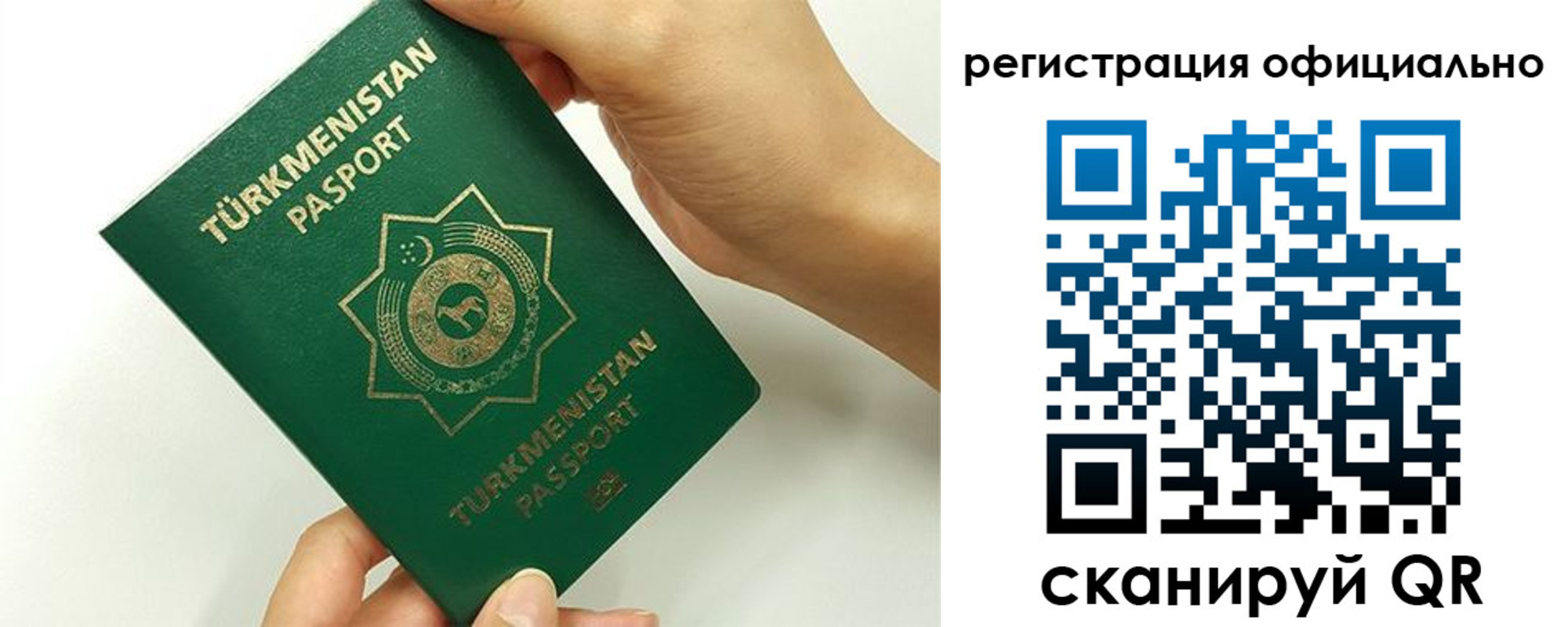 прописка поиск в Новокуйбышевске