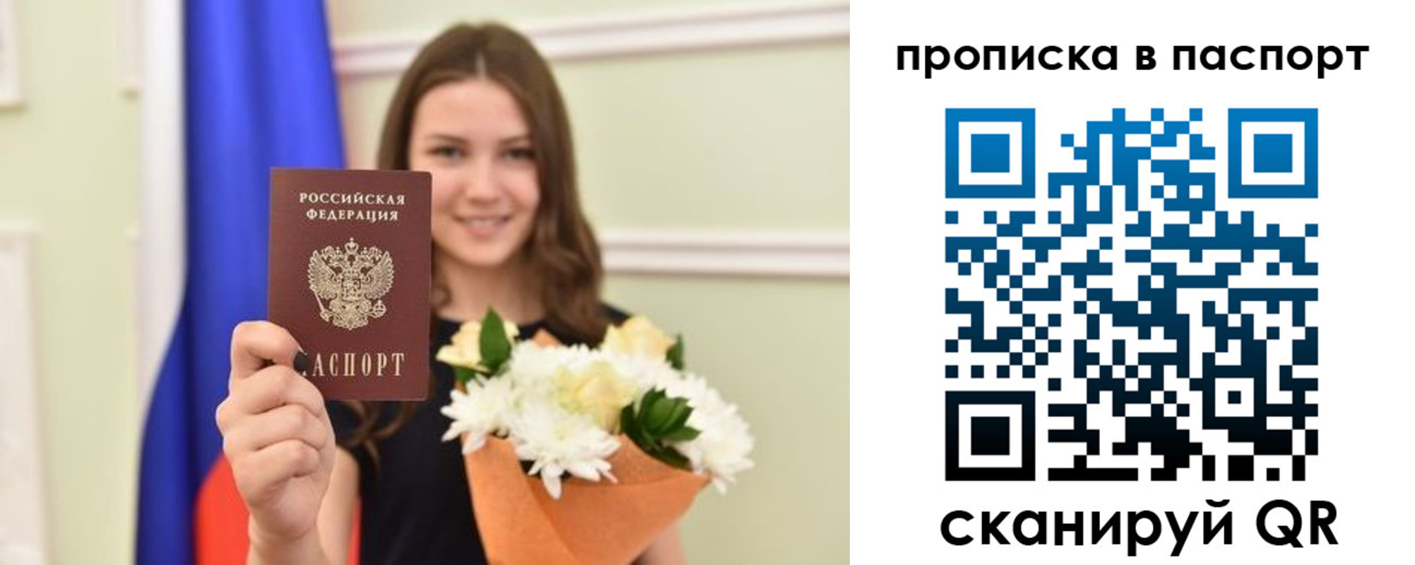 миграционный учет в Новокуйбышевске