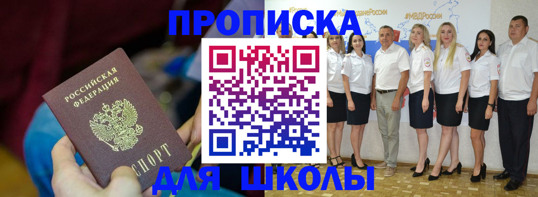 найти адрес прописки в Новокуйбышевске